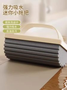 ไม้กวาดแบบถือได้ ด้วยสเปนด์ สำหรับใช้ในครัว ห้องน้ำ ทำความสะอาดพื้นผิว ดูดซับน้ำได้ดี ขนาดเล็ก สำหรับใช้ในบ้าน