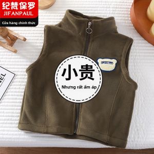 JIFANPAUL | Áo Gile Len Trẻ Em Mới Thu Đông