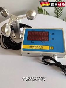 CHUANGYI | Tower Crane Dedicated Wind Speed Alarm Meter Aluminium