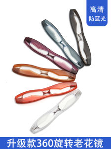 Blue Light Blocking WWW360 Degree Foldable Rotating Portable High Definition Reading Glasses for Men And Women Ultra Light with Cloth Bag