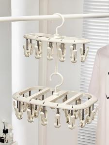 youqin | Multifunctional Baby and Clothes Drying Rack