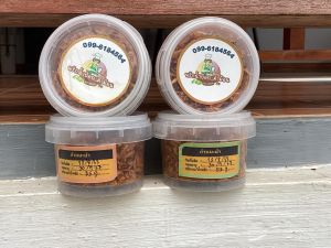 พริกน้ำย้อย คำม้อน