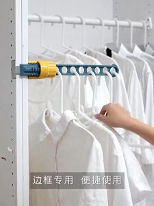 8 Hole Outdoor Travel Portable Window Frame Clothes Hanger Indoor Window Rotating Buckle Drying Rack