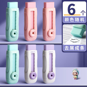M&G Pencil Eraser Push-Pull Design Refillable Refill No Crumbs Clean Eraser for Students and Art Students