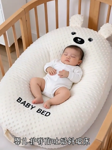 Baby Nursing Pillow portable Soft Baby Nest Breathable Newborn Infant Bassinet/snuggle bed