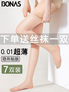 Silk Incarnadine Stockings Womens Thin Snagging Resistant Summer Pantyhose Skin Color Superb Fleshcolor Pantynose Spring & Fall Skin Beauty Socks Nature Nude Feel