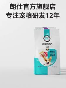 LANGSHI | Thức Ăn Cho Chó Giống Lớn và Vừa Thiên Nhiên 10kg