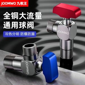 Van Cầu Toàn Đồng Lưu Lượng Lớn Van Góc 4 Chia Van Nước Nhà Bếp Nhà Tắm Van Nước Nóng Van Nước Lạnh Van Khí Ga