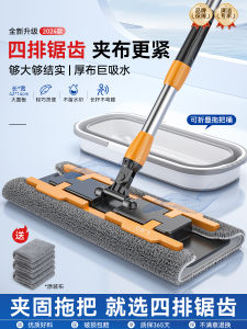 Home Cleaning Tool Flat Mop Microfiber Pads Stainless Steel Rod Wood Floor Special Purposed Mopping Device Easy to Use