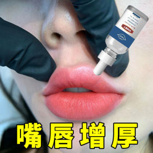 Son Môi Dưỡng Ẩm Lip Plumper Xóa Mờ Melanin Làm Dày Môi Lipstick Chăm Sóc Môi Essentail Oil Tăng Cường Sức Sống