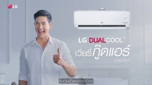 แอร์ แอลจี LG รุ่น Dualcool Victory ( IKR Series ) Dual Inverter ระบบ อินเวอร์เตอร์ แอร์บ้าน แอร์แอลจี คอยล์ทองแดง กรองฝุ่นPM2.5 ล้างตัวเองได้ + แถมท่อน้ำยา 4 เมตร ออก Etax ได้