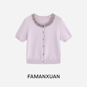 FAMANXUAN | Star Diamond Series Yellow French Elegance Pearl Knitwear