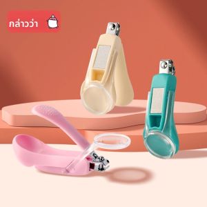 เด็กทารกตัดเล็บ Clippers เครื่องมือเด็กเด็กแว่นขยายแก้วเครื่องตัดเล็บนิ้วมือ