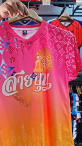 เสื้อยืดกีฬาแขนสั้น พิมพ์ลาย สายบุญ V .2 เนื้อผ้าไมโคร ใส่สบาย ใส่ได้ทั้งผู้หญิงและผู้ชาย ผลิตโรงงานไทย
