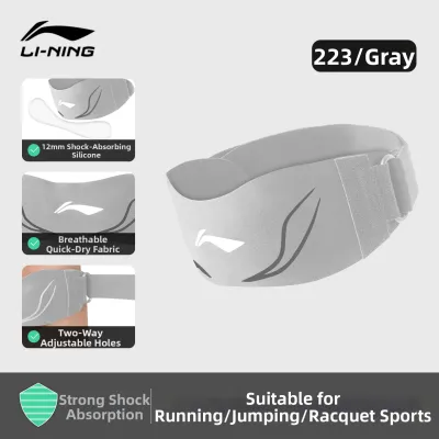 Li-Ning | Sport Knee Joint Protection Belt