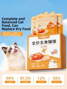 hipidog | Hair Enhancing & Jowls Promoting Cat Wet Food  Can