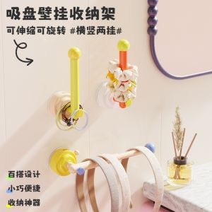 Bathroom Suction Cup Hair Tie Storage Rack No Drilling Needed Hairband Holder Elastic Band Organizer Jewelry Stand
