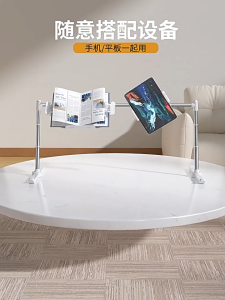 Bed/Table/Sofa adjustable telescopic lifting artifact for Phones and/or Tablet and/or Reading Stand( Ship from Singapore )