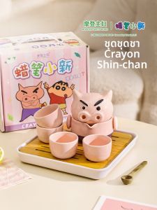 MODERN SWEETHOME | Portable Travel Tea Set 1-person