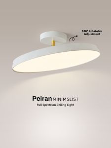 FANZHEN | Adjustable Slanted Roof Friendly Eye-protection Round Ceiling Light