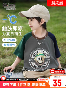 Cool Feeling Pure Cotton Short Sleeve T-Shirt for Boys Children Summer Clothing XiangHao HanM Childrens Wear Trendy New 2025
