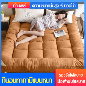 6ฟูท็อปเปอร์ หนาๆ ที่นอน ท็อปเปอร์ 5 ฟู การแก้ปัญหาที่นอน 6 ฟู ท็อปเปอร์ราคาถูก ที่นอน ผู้ชาย 3 5 ฟู