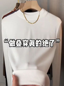 เสื้อยืดคอตั้งแขนยาวผู้หญิงสไตล์เกาหลี แฟชั่นฤดูใบไม้ร่วง/ฤดูหนาว เสื้อชั้นในดีไซน์เก๋ไก๋ เสื้อผ้าทำงาน เสื้อผ้าทำงาน