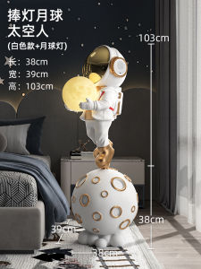 Large Holding Lamp Astronaut Decoration Living Room TV Cabinet Floor Lamp Spaceman Accessible Luxury Decoration Housewarming Gift