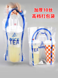 Túi Đựng Cốc Trà Sữa Dùng Một Lần 100 Chiếc Túi Đựng Cốc Cà Phê Đậu Nành Túi Đựng Đồ Ăn Mang Đi Túi Đựng Đồ Ăn Nhanh