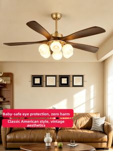 HUANGJIANG | Vintage Style Large Airflow Quiet Ceiling Fan Light