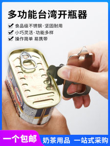 Bộ Nắp Chai Bia Bằng Thép Không Gỉ Đa Năng Cầm Tay Dễ Sử Dụng Dụng Cụ Cắt Hộp Đựng Thức Ăn Nhanh Dụng Cụ Mở Chai Rượu Vang