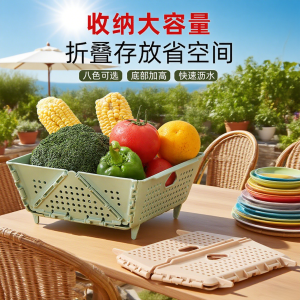 Foldable Large Capacity Silicone Fruit Basket Kitchen Drain Basket Multi-Functional Home Use Fruit Tray Country Style Cartoon