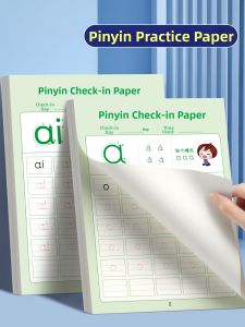 QIFUXING | Kindergarten School Transition Pinyin Writing Practice Book