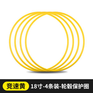 Tesla Wheel Hub Guard Circle Tire Anti-Scratch Protective Sleeve Buckle Decorative Strip Wheel Hub Anti-Scraping Rubber Bar Retrofit