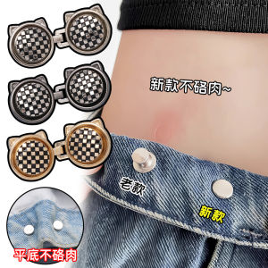 Nút Cố Định Quần Jeans Không Cần Đinh Không Cần Khoan Nút Cố Định Cạp Quần Cỡ Lớn Có Thể Giảm Dụng Cụ Rút Quần