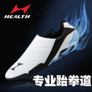 Hears Taekwondo Shoes 5858 Mens Womens Breathable Training Competition Coach Road Shoes Wear Resistant Martial Arts Fighting