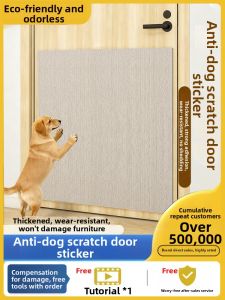 YIMING | Silent Scratch-resistant Pet Door Protection Pad