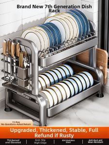 BW | Kitchen Multi-Function Storage Rack Dish Draining Shelf Home Countertop Utensil Storage Box Drainable Bowl Stand 1366