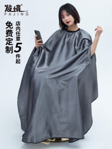 Extra Large High-End Fashionable Transparent Haircut Wai Cloth Hair Free Professional Hair Salon Barber Shop Apron Hair Cutting and Hairdressing Customization