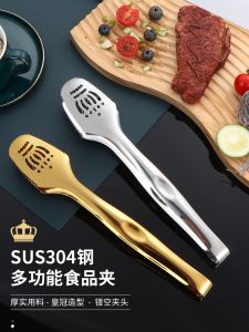 Thickened 304 Stainless Steel Food Tongs Bread Anti-slip Barbecue Cooking Utensils Commercial Grade Heat Resistant Kitchen Tools