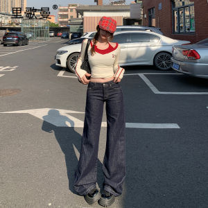 Low Waist Bell Bottom Jeans Womens Loose Fit Versatile Slimming Denim Jeans Fall Winter New Style Casual Loose Cotton Blend