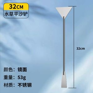 Stainless Steel Long Nose Pliers Aquarium Fish Feeding Water Grass Tank Pruning Kitchen Drainage Long Pliers NVE Brand Normal Size