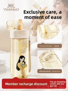 YeeHoO KIDS | Straw Cup for Pregnant Women and New Mothers