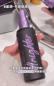 Urban Decay All Nighter Long Lasting Makeup Setting Spray Oil-Control All-Day Fixing Mist