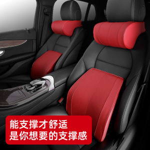 Thickened Automotive Headrest Adjustable Car Seat Neck Pillow Leather Memory Foam Plaid Waist Support Cushion Lumbar Support