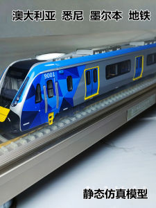 Static Simulation Model Train Souvenir Sydney Melbourne Underground Railway High Speed Model Display Teaching Specimen