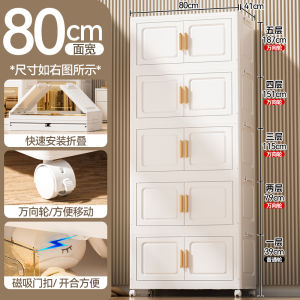 Thickened Simple Folding Plastic Storage Cabinet For Home Bedroom Kids Wardrobe Large Capacity Toy Locker