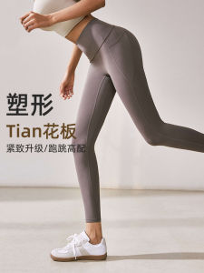 DCW Shaping Tights Women High Waist Shaping Yoga Pants Pilates Training Fitness Cycling Sports Pants