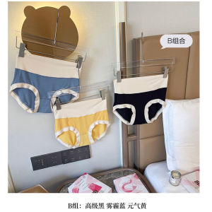 High Waist Graphene Antibacterial Modal Ladies Underwear Girls Triangle Pants Oxygen Binding Large Size Briefs Womens Knickers