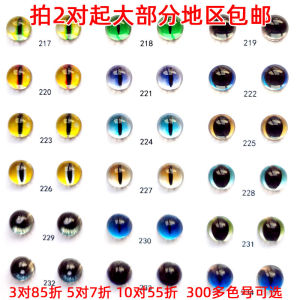 Animal Doll Eyeglasses Fittings DIY Cat Eye Twist Longans Beads Handmade Doll Wool Felt Poke 217-240